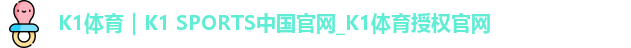 K1体育